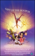 Фильмография Джессика Брэдфорд - лучший фильм Gift of the Hoopoe.