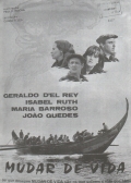 Фильмография Мария Баррозу - лучший фильм Mudar de Vida.
