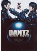 Фильмография Shigeru Okuse - лучший фильм Ганц: Идеальный ответ.