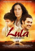 Фильмография Antonio Saboia - лучший фильм Лула, сын Бразилии.
