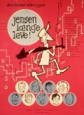 Фильмография Johnna Lillebjerg - лучший фильм Jensen l?nge leve.