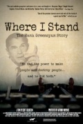 Фильмография Брайан Гринспун - лучший фильм Where I Stand: The Hank Greenspun Story.
