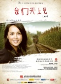 Фильмография Zhu Yinuo - лучший фильм Лань.