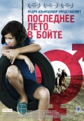 Фильмография Silvia Tavcar - лучший фильм Последнее лето в Бойте.