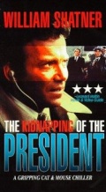 Фильмография Синди Гёрлинг - лучший фильм Похищение президента.