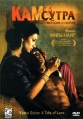 Фильмография Surabhi Bhansali - лучший фильм Кама Сутра: История любви.
