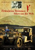 Фильмография Андреас Шлагер - лучший фильм Fraulein Stinnes fahrt um die Welt.