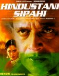 Фильмография Sabyasachi Chakravarthy - лучший фильм Освободители Индии.