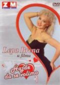 Фильмография Lepa Brena - лучший фильм Давайте любить.