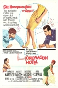 Фильмография Робер Гуле - лучший фильм Honeymoon Hotel.