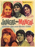 Фильмография Арвинд Триведи - лучший фильм Jangal Mein Mangal.