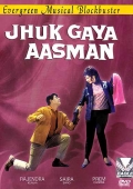 Фильмография Парвин Чаудхари - лучший фильм Jhuk Gaya Aasman.
