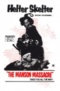 Фильмография Mason Bakman - лучший фильм The Cult.