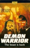 Фильмография Jerry Coiteux - лучший фильм Демон-воин.