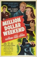 Фильмография Френсис Ледерер - лучший фильм Million Dollar Weekend.