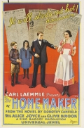 Фильмография Маргарет Кэмпбелл - лучший фильм The Home Maker.