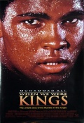 Фильмография Мобуту Сесе Секо - лучший фильм Когда мы были королями.