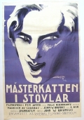 Фильмография Martha Lindlof - лучший фильм Masterkatten i stovlar.