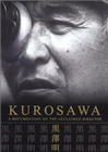 Фильмография Хиромичи Хорикава - лучший фильм Куросава.