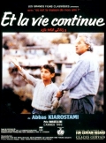 Фильмография Мохамед Хосинерухи - лучший фильм Жизнь и ничего более.