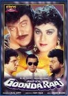 Фильмография Сатиш Шах - лучший фильм Aaj Ka Goonda Raaj.