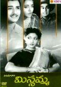 Фильмография S.V. Ranga Rao - лучший фильм Missamma.