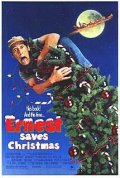 Фильмография Джек Суонсон - лучший фильм Эрнест спасает Рождество.