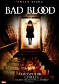 Фильмография Элиза Лижбоа - лучший фильм Дурная кровь.