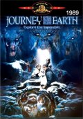 Фильмография Кэти Айрленд - лучший фильм Путешествие к центру Земли.
