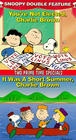 Фильмография Сэлли Драйер - лучший фильм It Was a Short Summer, Charlie Brown.