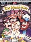 Фильмография Скотт Хиггинс - лучший фильм King Solomon's Mines.