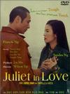 Фильмография Chan Chung-Tai - лучший фильм Любовь Джульетты.