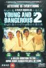 Фильмография Чингми Яу - лучший фильм Молодые и опасные 2.