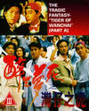 Фильмография King-Man Chik - лучший фильм Zui sheng meng si zhi Wan Zi zhi.
