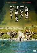 Фильмография Питер Уильямс - лучший фильм Мост через реку Квай.