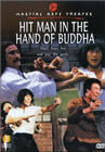 Фильмография Мей Шенг Фэн - лучший фильм Убийца в руках Будды.
