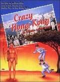 Фильмография Kam-Kong Wong - лучший фильм Боги, наверное, сошли с ума 4.