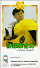 Фильмография Лаи Пинг Чианг - лучший фильм Shen tan zhu gu li.