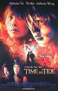 Фильмография Тсу Чун Бон - лучший фильм Время не ждет.