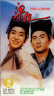 Фильмография Linda Liu Shui-chi - лучший фильм Leung juk.