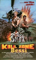 Фильмография Tom Baldwin - лучший фильм Killzone.