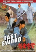Фильмография Минг Као - лучший фильм Быстрый меч.