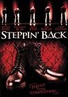 Фильмография Дженнифер Кормак - лучший фильм Steppin Back.