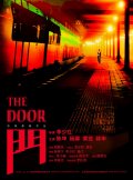 Фильмография Шен Лин - лучший фильм Дверь.