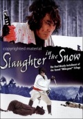 Фильмография Хачиро Мисуми - лучший фильм Резня в снегу.