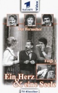 Фильмография Хайнц Шуберт - лучший фильм Ein Herz und eine Seele  (сериал 1973-1976).