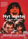 Фильмография Arne Skovhus - лучший фильм Nyt legetoj.
