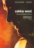 Фильмография Кристина Сигнорелли - лучший фильм Zakka West.
