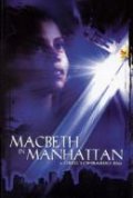 Фильмография Кристофер МакКанн - лучший фильм Макбет в Манхэттене.