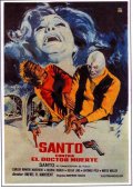 Фильмография Антонио Пика - лучший фильм Santo contra el doctor Muerte.